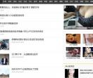 财经新闻网