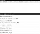 33探索网