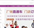 淘衣淘-内衣批发平台
