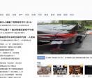 环球纵横网