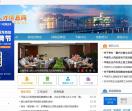 平湖人才信息网