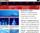 聚免单电商资讯