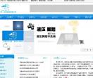 泉州市六合一水暖设备有限公司