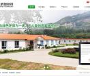 广东耀达房屋科技集团