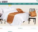 濠锦纺织纺织品