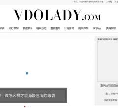 美容化妆