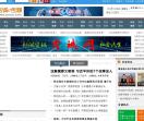吉诚网