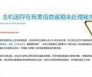 汽车油漆网