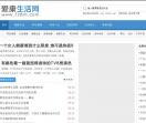 120健康生活网