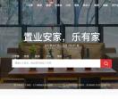 深圳乐有家
