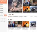 新维新闻