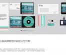 公司标志设计