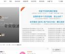 粮到啦短视频交易中心