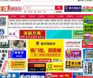聚王牌防水网