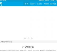 便宜空包网