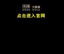 包头新闻网