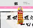 琉璃鲸