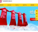 清血八味片官方网站