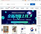 商务对策