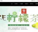 Take柠檬茶加盟_Take奶茶_Take柠檬茶官网