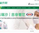易瑞沙网