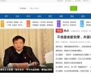 巩义网