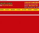 中华小吃培训-欣祥天和餐饮管理有限公司