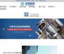 成都渝开现浇阁楼