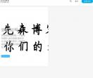 刘先森博客