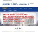 淄博泰勒换热设备