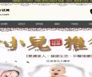 中医特技培训网