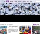 旅游新闻,旅行故事