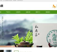 福鼎白茶