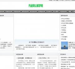 精品下载站
