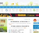 福建吧
