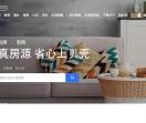贝壳网