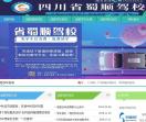 成都驾校丨成都学车丨