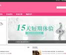 CH珠宝资讯站