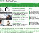 穴位养生