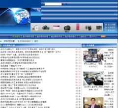 电子数码资讯网