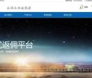 速汇返佣网