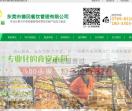 东莞德民膳食-专业惠州_河源_东莞工厂食堂_饭堂承包的食堂外包膳食公司