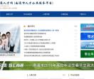 南通人才网