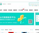 160健康网（年付）