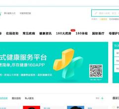 就医160(须加回链