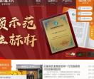 德维尔整体衣柜