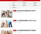 天津搬家公司