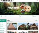 防腐木厂家批发