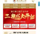 德贝美口腔手机网站