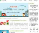 福州印秀SEO优化